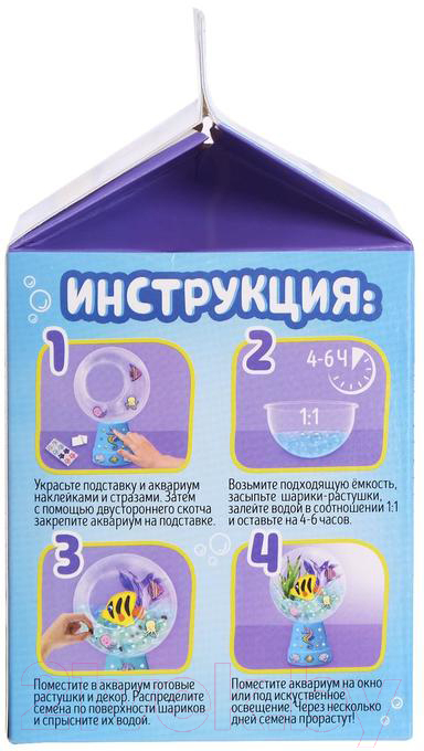 Набор для опытов Эврики Живой аквариум-флорариум. С морскими обитателями — фото 2
