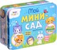 Набор для выращивания растений Эврики Мой мини сад / 7562844 - 