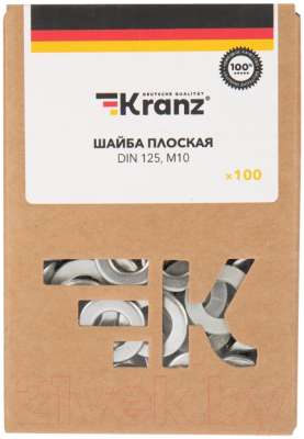 Набор шайб Kranz Плоские Din 125 M10 / KR-01-3531-006 (100шт)