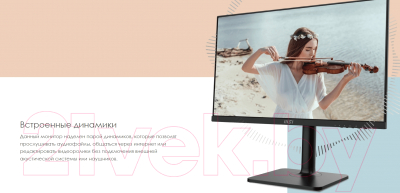 Изображение товара Монитор MSI Modern MD241P (черный)