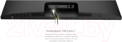 Изображение товара Монитор MSI Modern MD241P (черный)