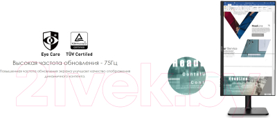 Изображение товара Монитор MSI Modern MD241P (черный)