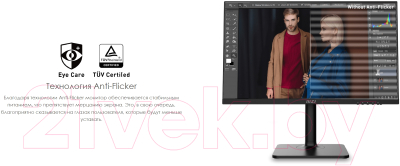 Изображение товара Монитор MSI Modern MD241P (черный)