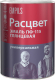 Эмаль Расцвет ПФ-115 Глянцевый (2.7кг, шоколадный) - 