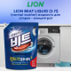 Миниатюра изображения товара Гель для стирки Lion Beat Liquid (2л)