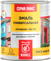 

Эмаль, Люкс ПФ-115
