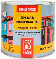 

Эмаль Класс, Люкс ПФ-115