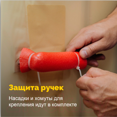 Изображение товара Защитный чехол для двери Forpost С молнией 96х210