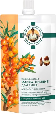 Маска для лица кремовая Рецепты бабушки Агафьи Аптечка Агафьи витаминная маска-сияние (100мл) - 