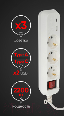 Удлинитель ЭРА UB-3es-3m-USB / Б0052898