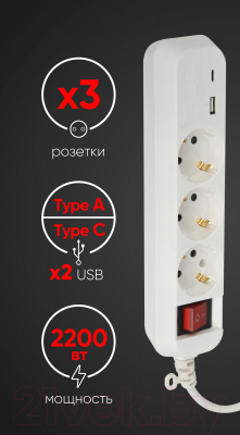 Удлинитель ЭРА UB-3es-5m-USB / Б0052899