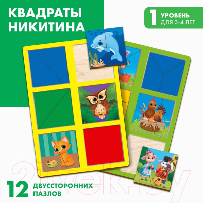 Развивающая игра Лесная мастерская Квадраты 1 уровень. 2 планшета / 9398633