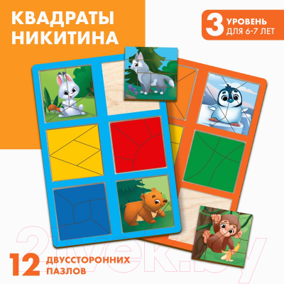 Развивающая игра Лесная мастерская Квадраты 3 уровень. 2 планшета / 9398635