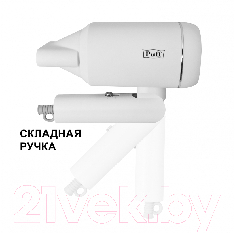 Фен Puff 1801