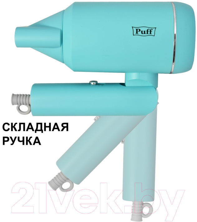 Фен Puff 1801