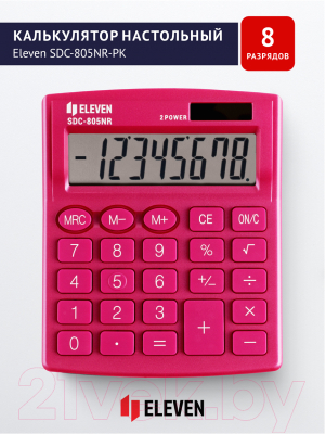 Калькулятор Eleven SDC-805NR-PK (розовый)