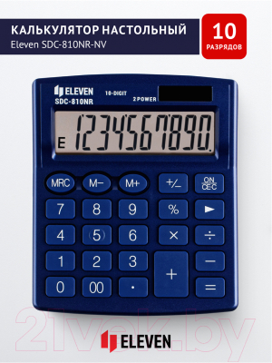 Калькулятор Eleven SDC-810NR-NV (темно-синий)