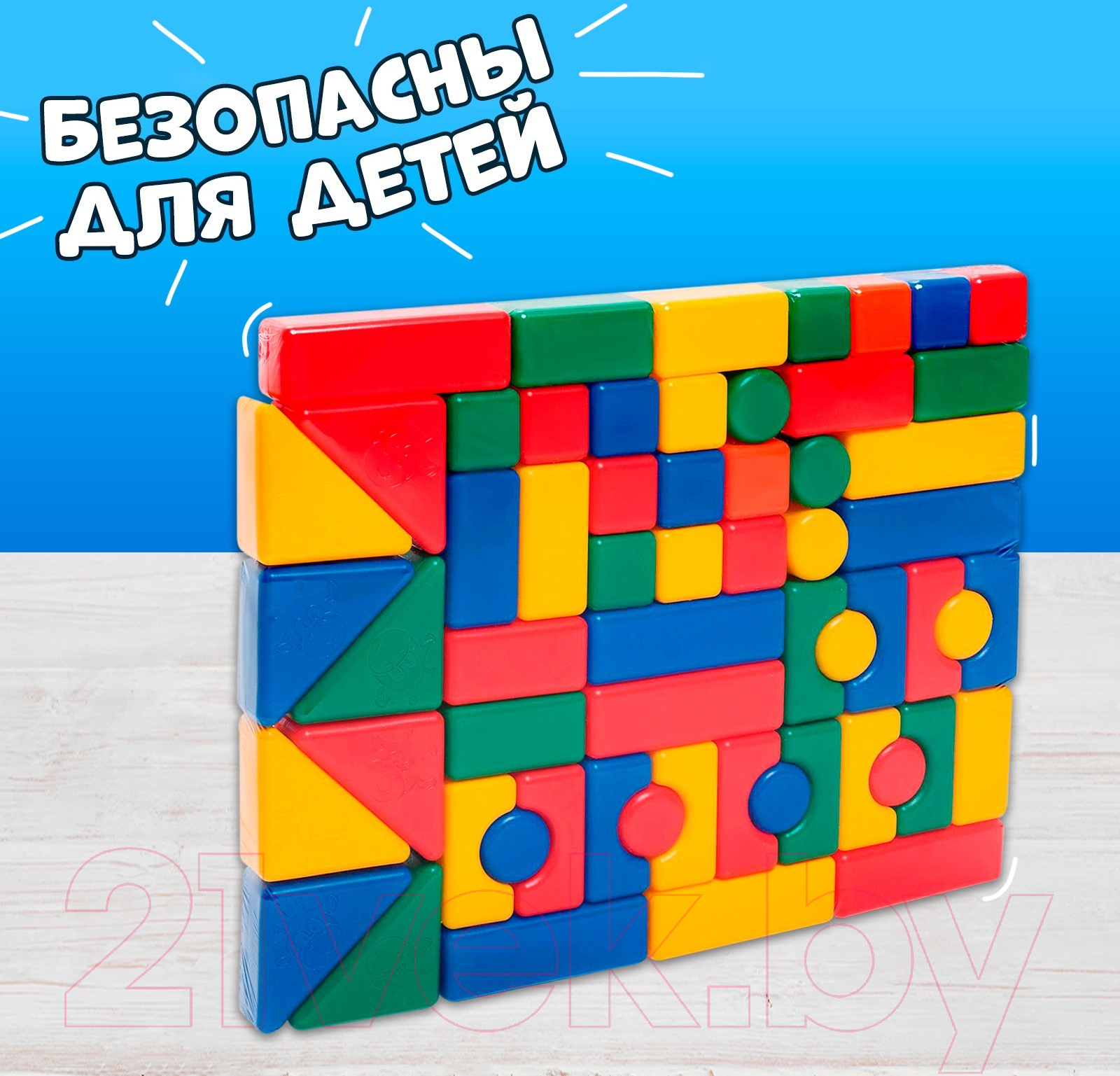 Развивающий игровой набор Соломон Строительный набор / 1180362 — фото 10
