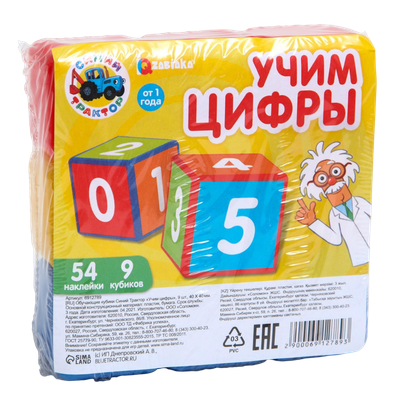 Развивающий игровой набор Соломон Синий Трактор. Учим цифры / 6912789 -
