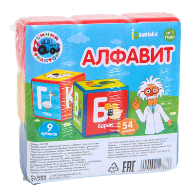 Развивающий игровой набор Соломон Синий Трактор: Алфавит / 6912788 -