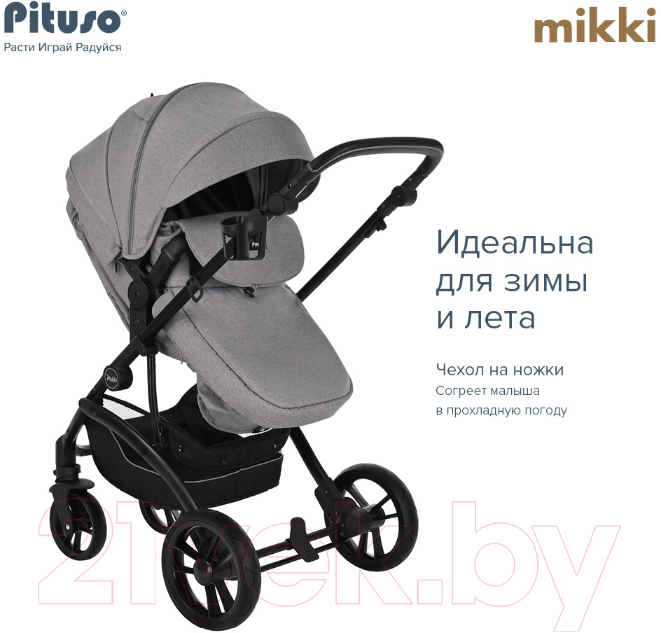 Детская универсальная коляска Pituso Mikki G16