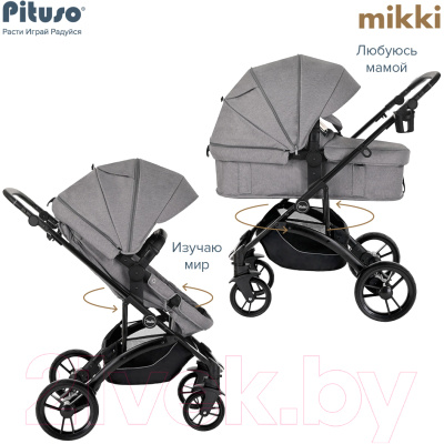 Детская универсальная коляска Pituso Mikki G16 (капучино)