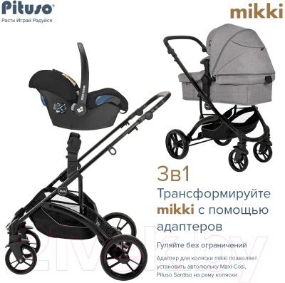 Детская универсальная коляска Pituso Mikki G16 (серый)