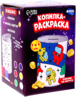 

Набор для творчества, Копилка-раскраска. Космические приключения / 9369979