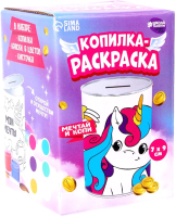 

Набор для творчества, Копилка-раскраска. Мечты единорожки / 9369981