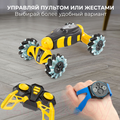Радиоуправляемая игрушка HIPER Машинка Viper / HCT-0017 (черный/желтый)