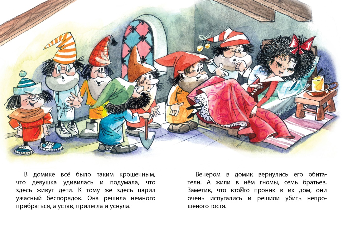 Художественная книга Махаон Белоснежка, мягкая обложка (Братья Гримм) — фото 4