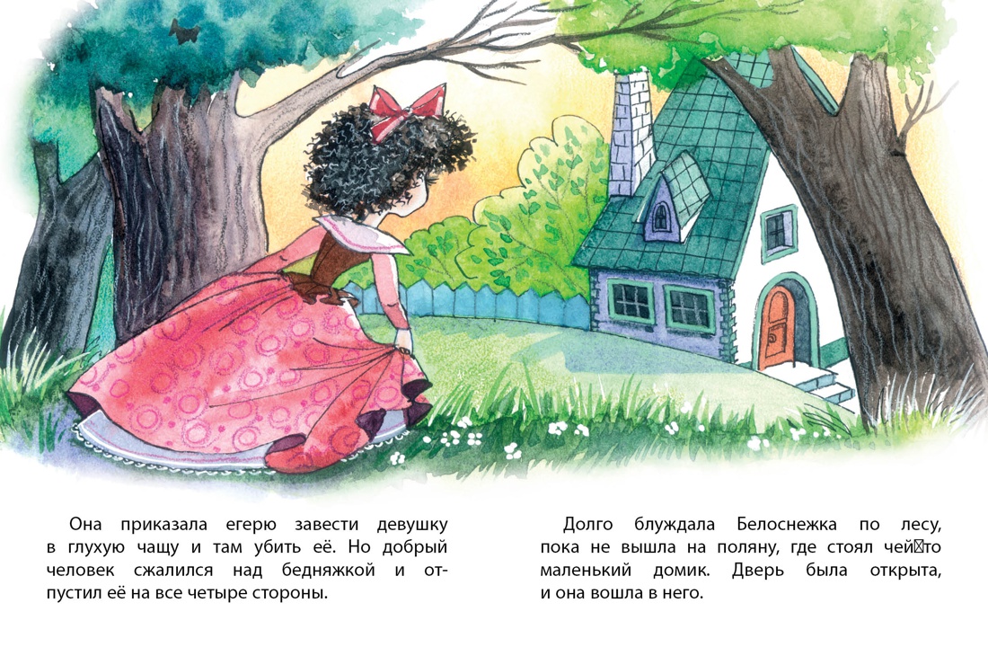 Художественная книга Махаон Белоснежка, мягкая обложка (Братья Гримм) — фото 3