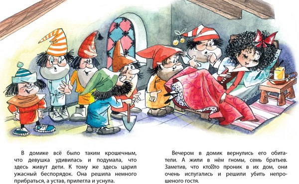 Книга Махаон Белоснежка, мягкая обложка (Братья Гримм)