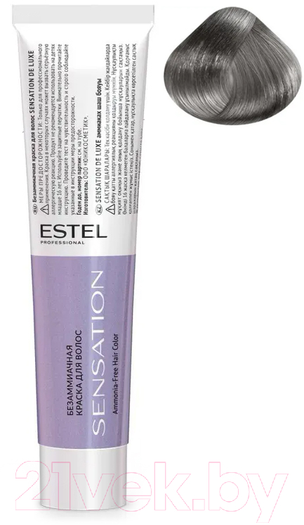 Крем-краска для волос Estel Sensation De Luxe 7/11 (русый пепельный интенсивный)