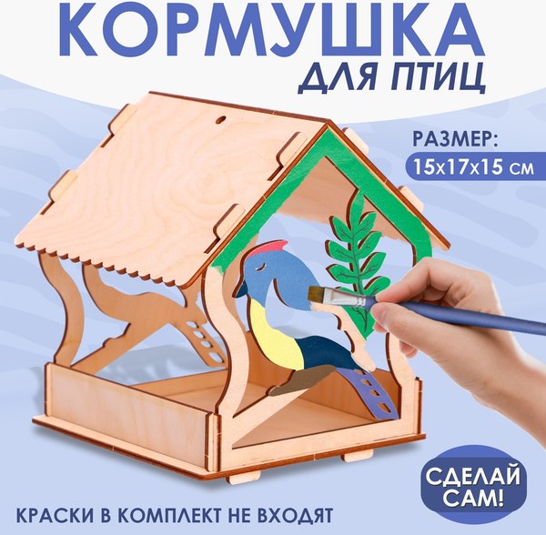 Кормушка для птиц Лесная мастерская Конструктор птица / 9127569