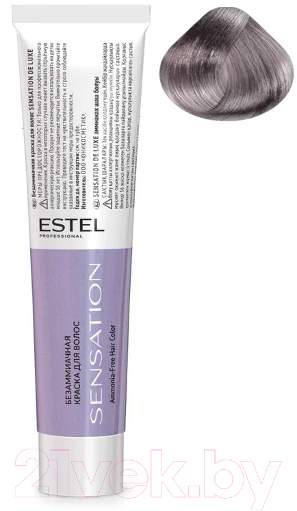 Крем-краска для волос Estel Sensation De Luxe 7/16 (русый пепельно-фиолетовый)