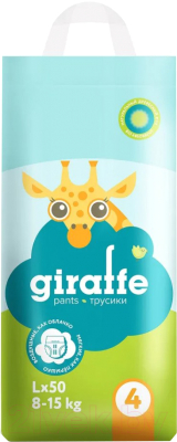 Подгузники-трусики детские Lovular Giraffe L 8-15кг / 429710 (50шт)