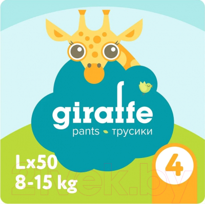 Подгузники-трусики детские Lovular Giraffe L 8-15кг / 429710 (50шт)