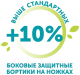 Миниатюра изображения товара Подгузники-трусики детские Lovular Giraffe L 8-15кг / 429710 (50шт)
