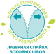 Миниатюра изображения товара Подгузники-трусики детские Lovular Giraffe L 8-15кг / 429710 (50шт)