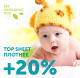Миниатюра изображения товара Подгузники-трусики детские Lovular Giraffe L 8-15кг / 429710 (50шт)