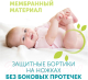 Миниатюра изображения товара Подгузники-трусики детские Lovular Giraffe L 8-15кг / 429710 (50шт)