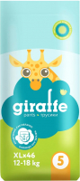Подгузники-трусики детские Lovular Giraffe XL 12-18кг / 429711 (46шт) - 