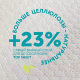 Миниатюра изображения товара Подгузники-трусики детские Lovular Giraffe XL 12-18кг / 429711 (46шт)