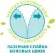 Миниатюра изображения товара Подгузники-трусики детские Lovular Giraffe XL 12-18кг / 429711 (46шт)