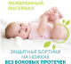 Миниатюра изображения товара Подгузники-трусики детские Lovular Giraffe XL 12-18кг / 429711 (46шт)