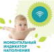 Миниатюра изображения товара Подгузники-трусики детские Lovular Giraffe XL 12-18кг / 429711 (46шт)