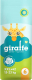 Подгузники-трусики детские Lovular Giraffe XXL 15-23кг / 429712 (42шт) - 