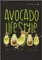 Записная книжка Альт Avocado Style / 3-80-060/15 (80л) - 