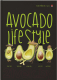 Записная книжка Альт Avocado Style / 3-80-060/15 (80л) - 